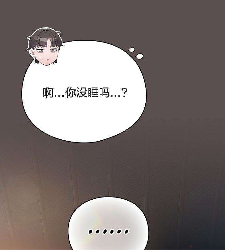 猫猫牵红线第9話