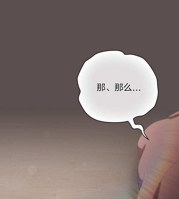 猫猫牵红线第9話