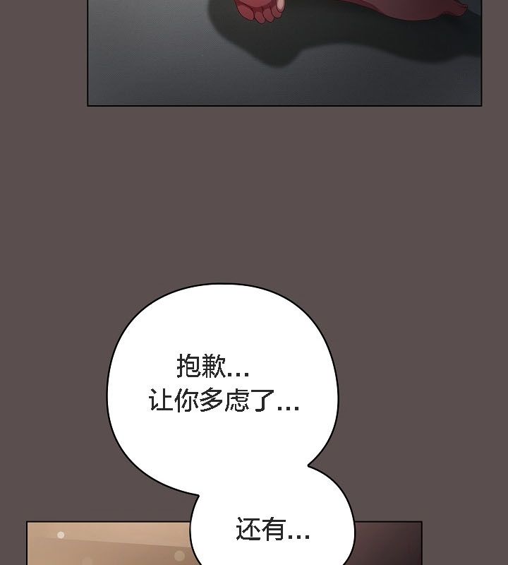 猫猫牵红线第9話