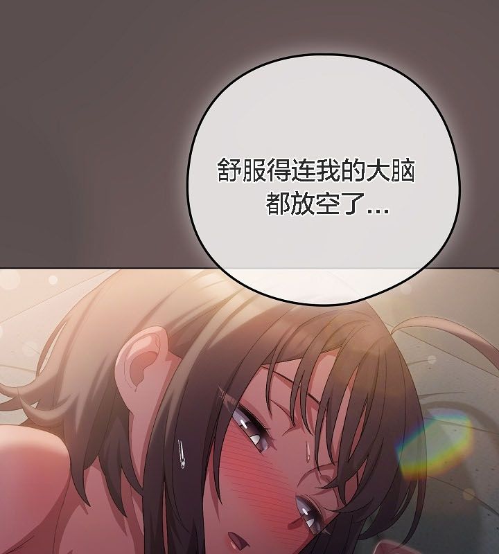 猫猫牵红线第9話