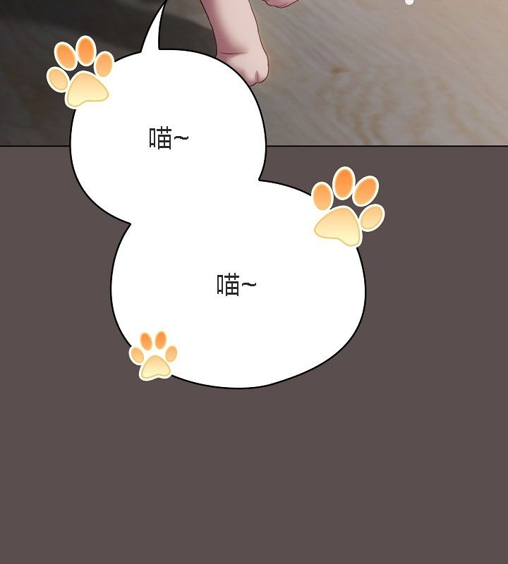 猫猫牵红线第9話