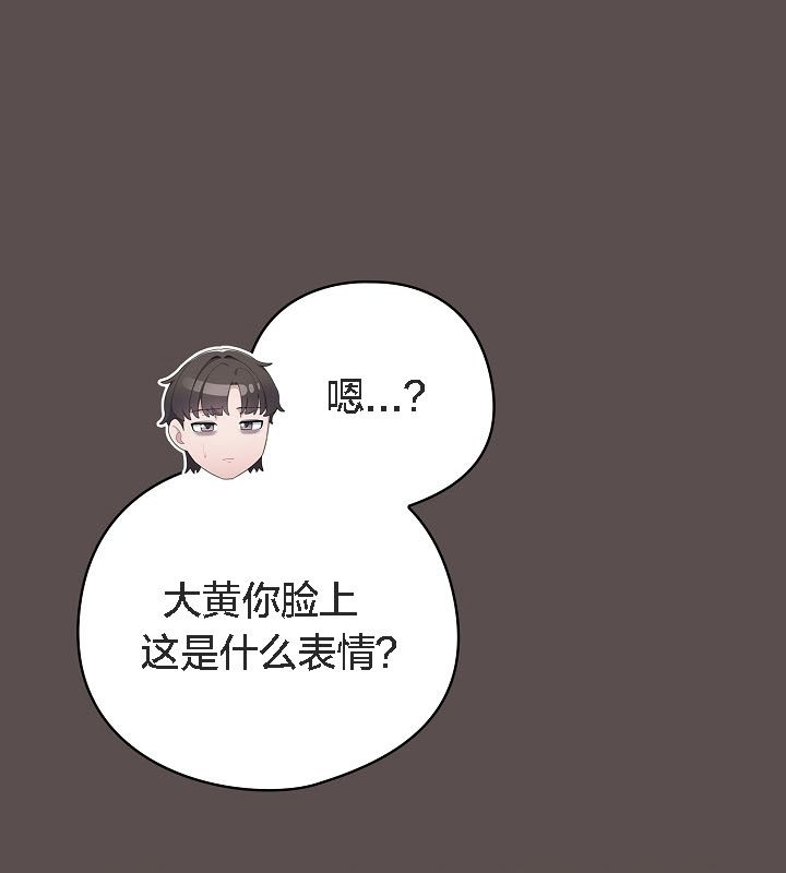 貓貓牽紅線第9話