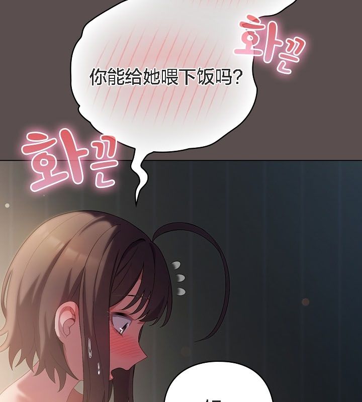 猫猫牵红线第9話