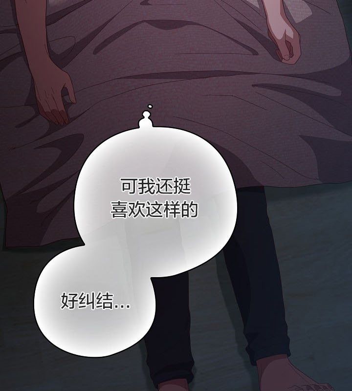 貓貓牽紅線第10話