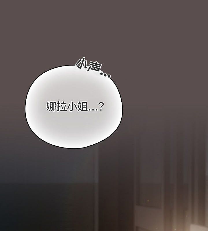 貓貓牽紅線第10話