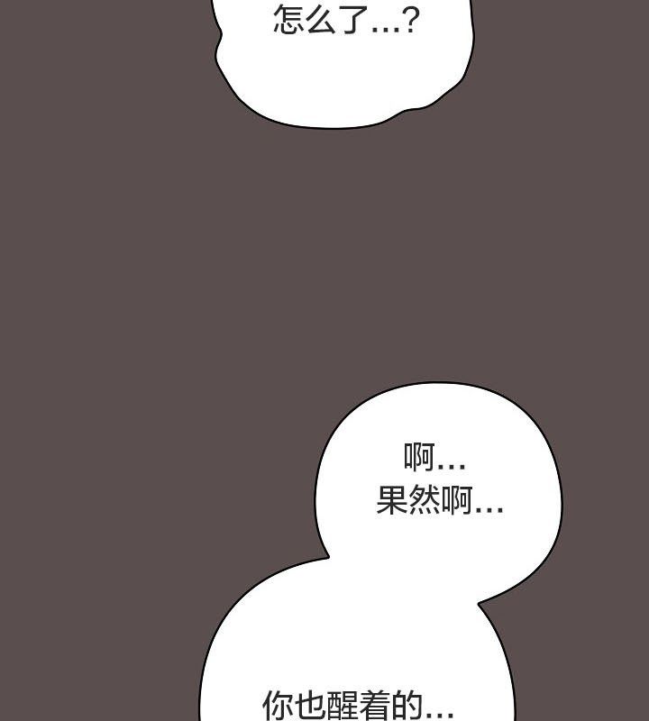 猫猫牵红线第10話