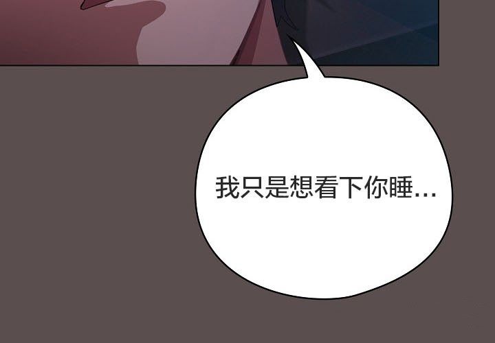 貓貓牽紅線第10話