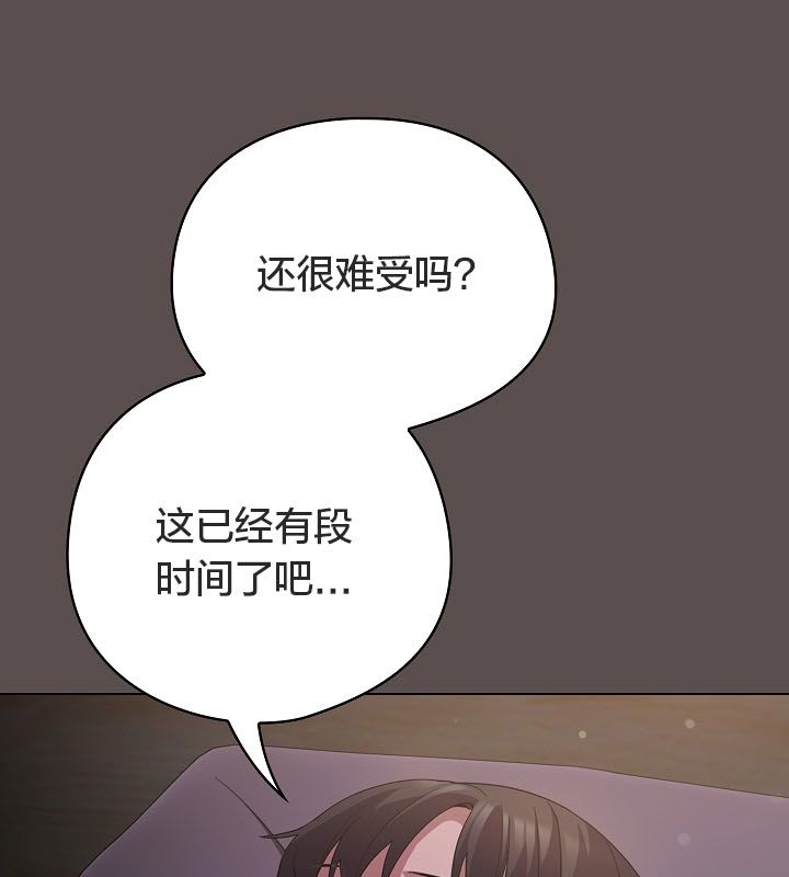 猫猫牵红线第10话