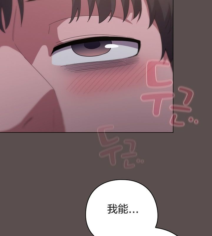 猫猫牵红线第10話