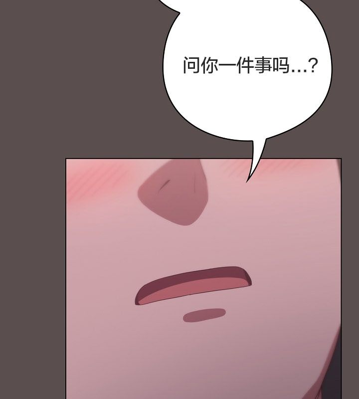 貓貓牽紅線第10話