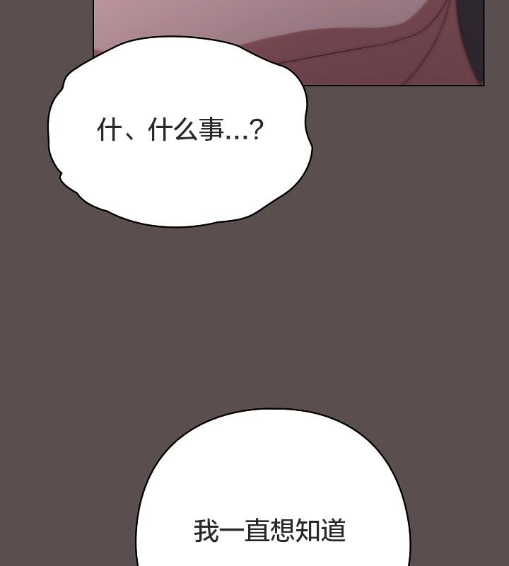 貓貓牽紅線第10話