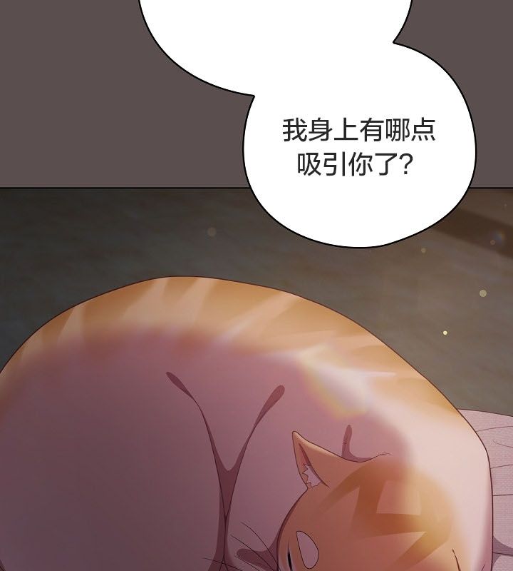 猫猫牵红线第10話