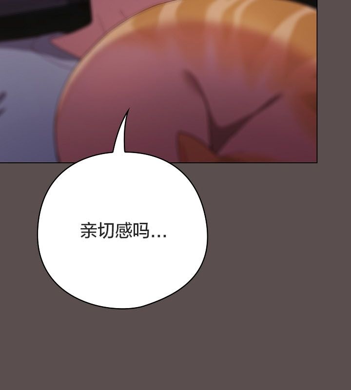 猫猫牵红线第10話