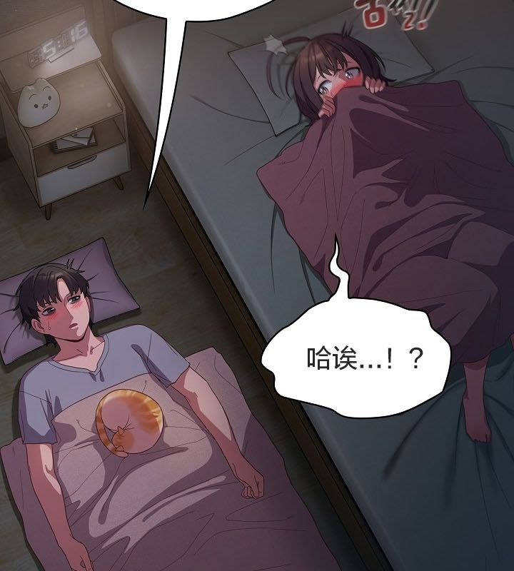 貓貓牽紅線第10話