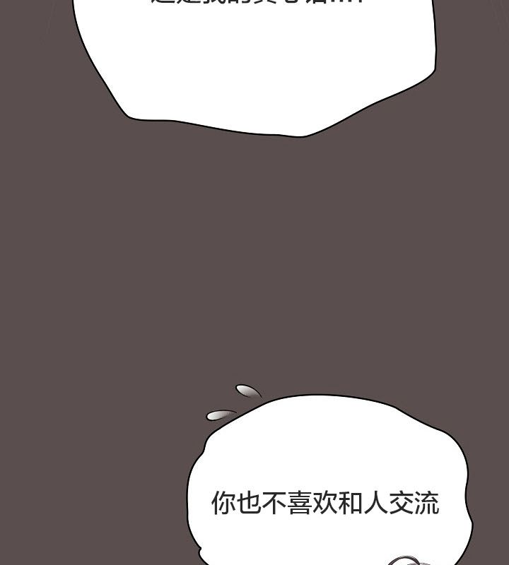 貓貓牽紅線第10話