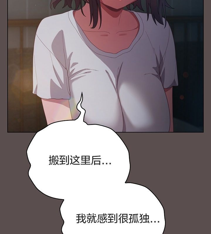 貓貓牽紅線第10話