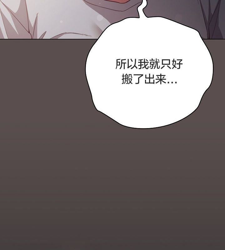 貓貓牽紅線第10話