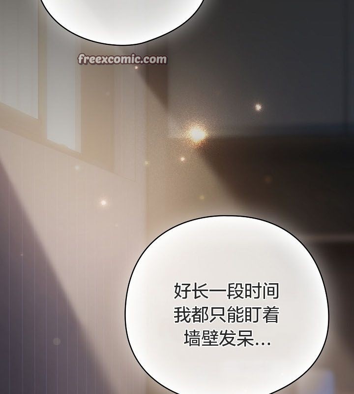 貓貓牽紅線第10話