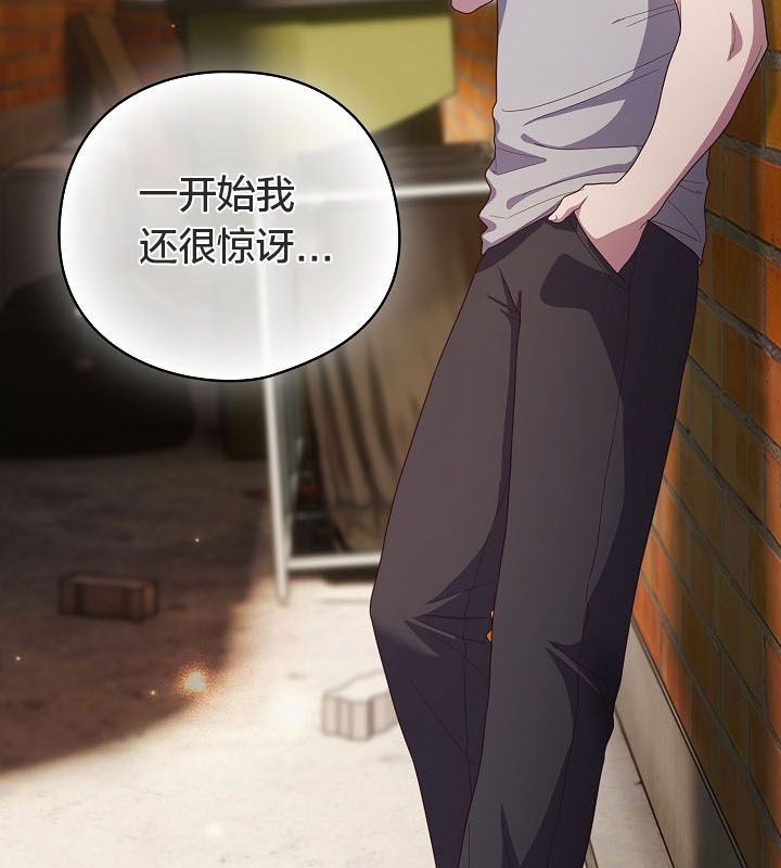 猫猫牵红线第10話