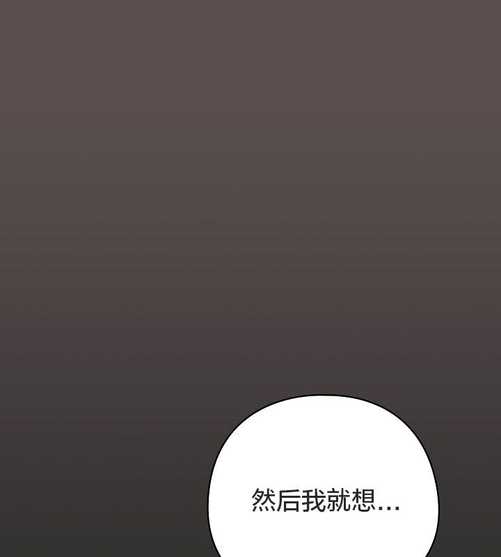 猫猫牵红线第10話