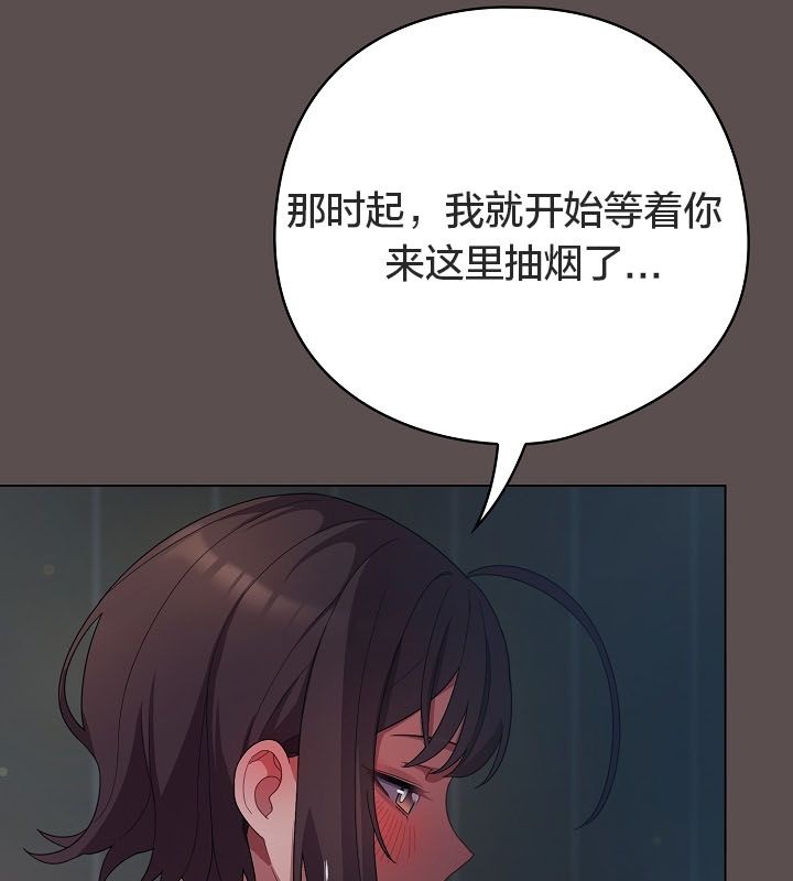 貓貓牽紅線第10話