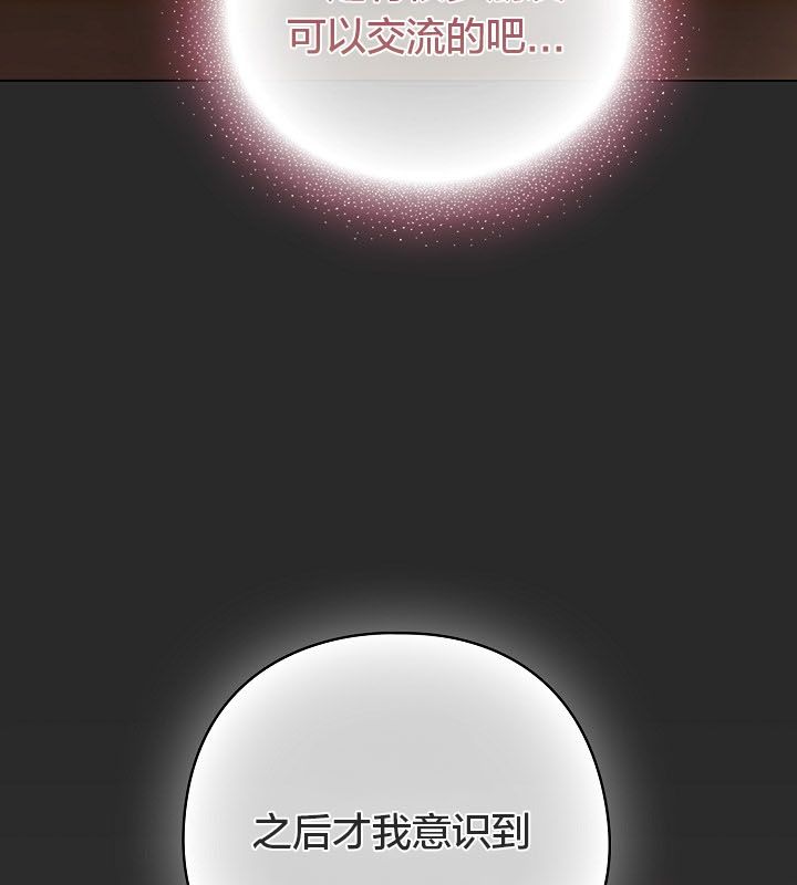 猫猫牵红线第10話