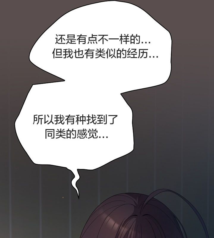 猫猫牵红线第10話