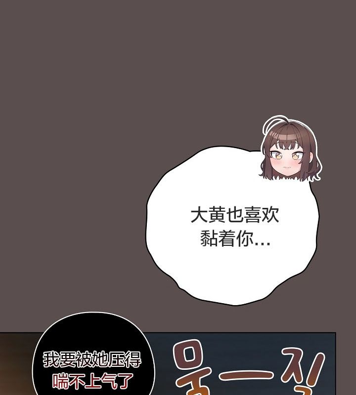 猫猫牵红线第10話