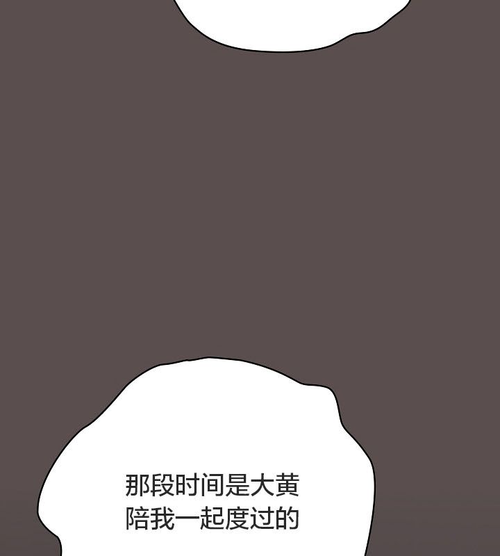 貓貓牽紅線第10話