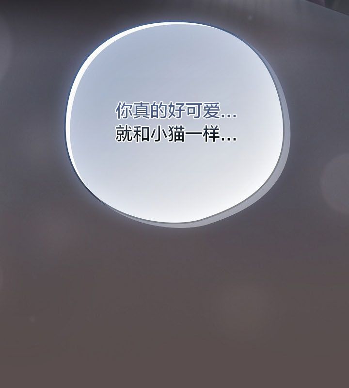 猫猫牵红线第10話