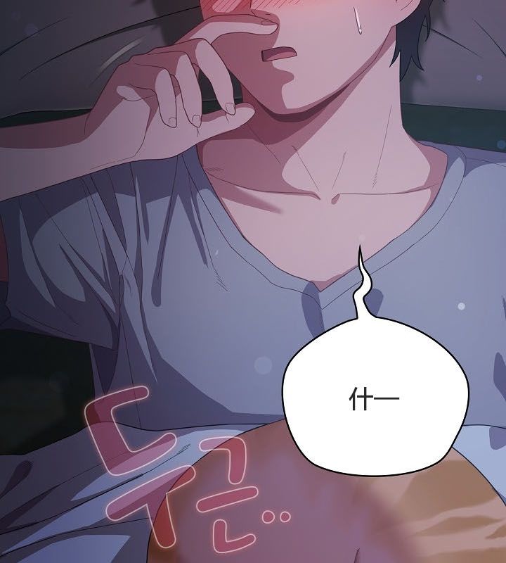 猫猫牵红线第10話