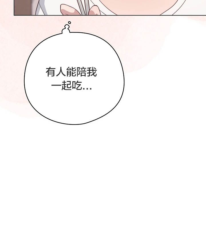 猫猫牵红线第10話
