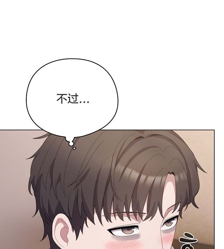 猫猫牵红线第10話