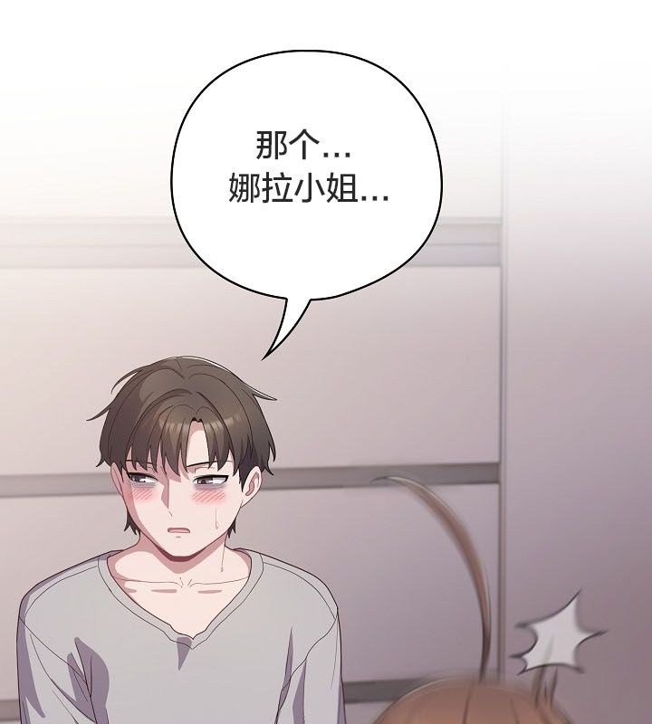 猫猫牵红线第10話