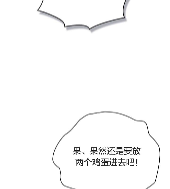 貓貓牽紅線第10話