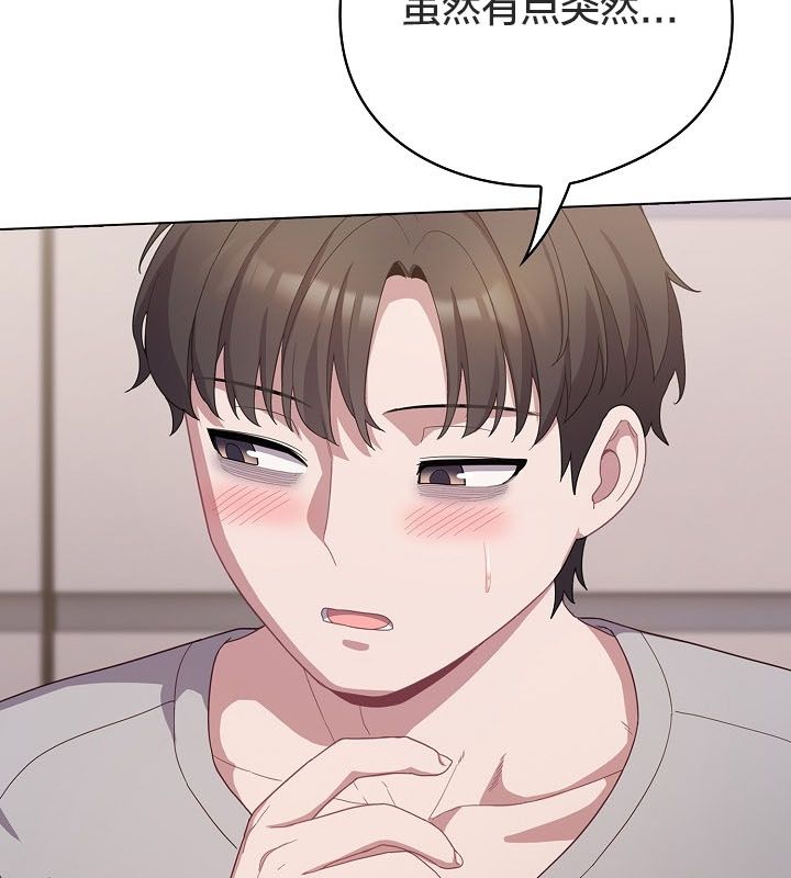 貓貓牽紅線第10話