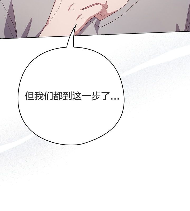 猫猫牵红线第10話