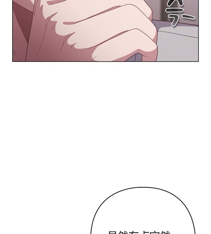 猫猫牵红线第10話