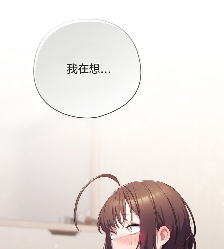 貓貓牽紅線第10話