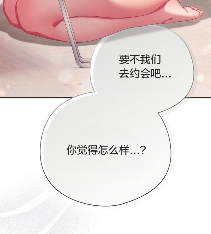 貓貓牽紅線第10話