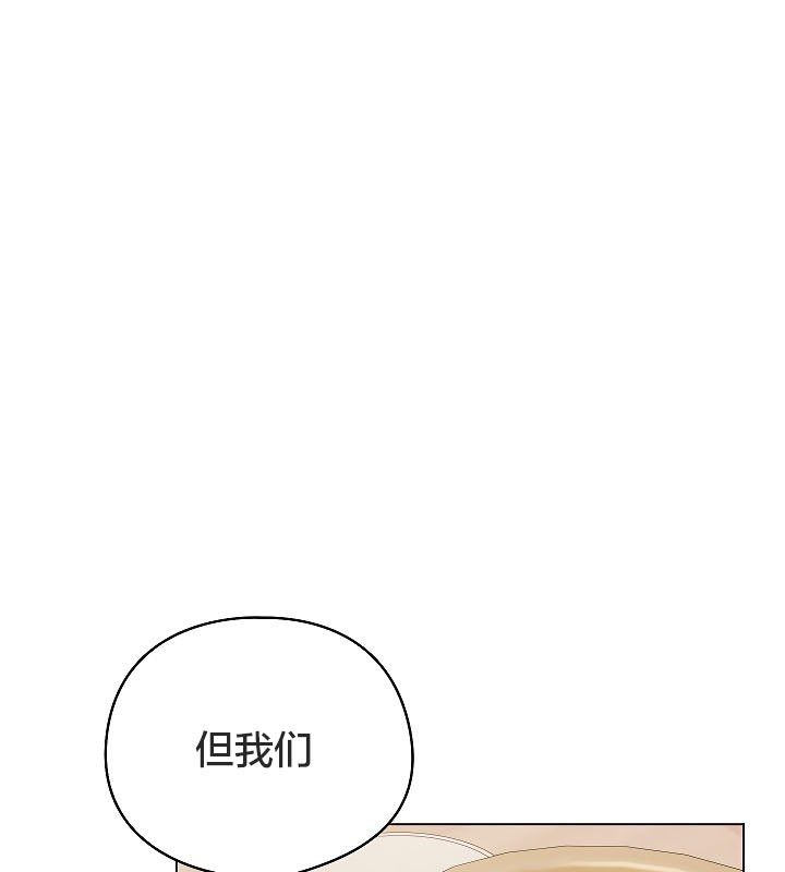 猫猫牵红线第11話