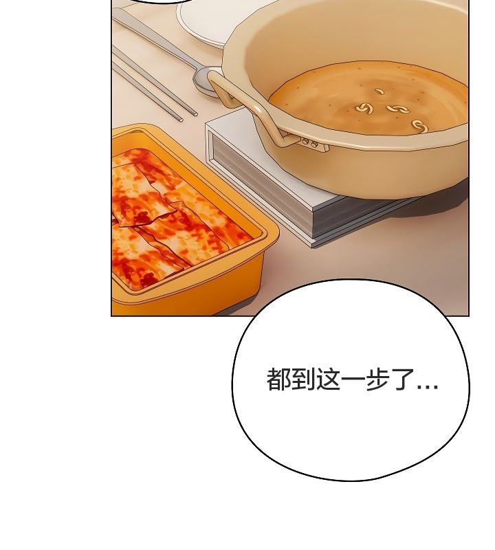 猫猫牵红线第11話