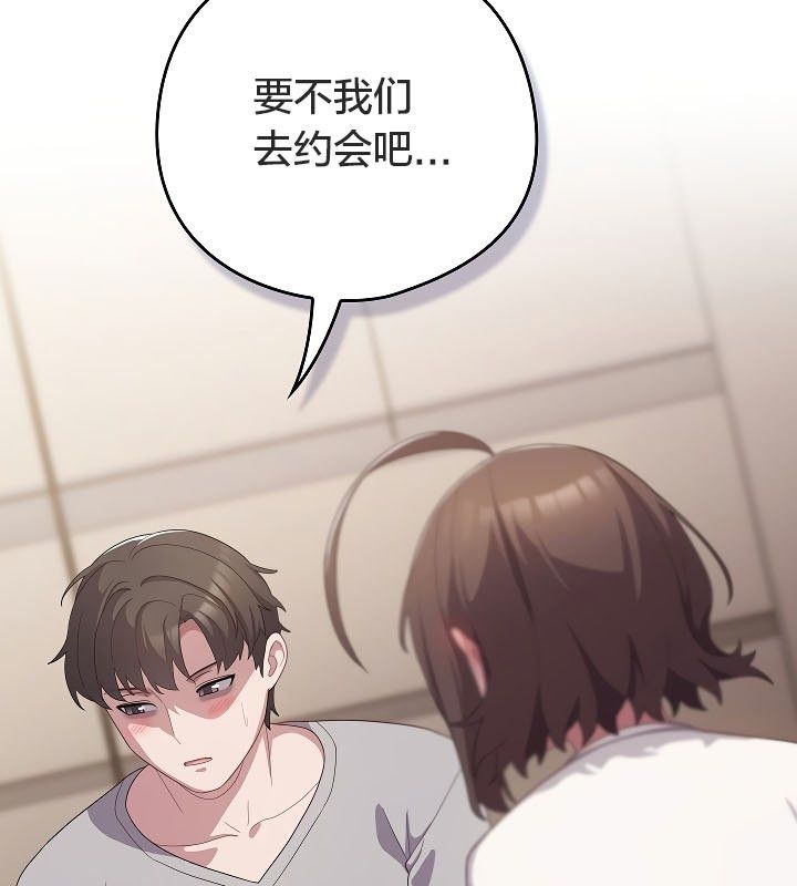 猫猫牵红线第11話