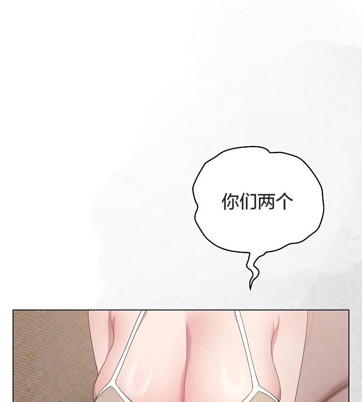 貓貓牽紅線第11話