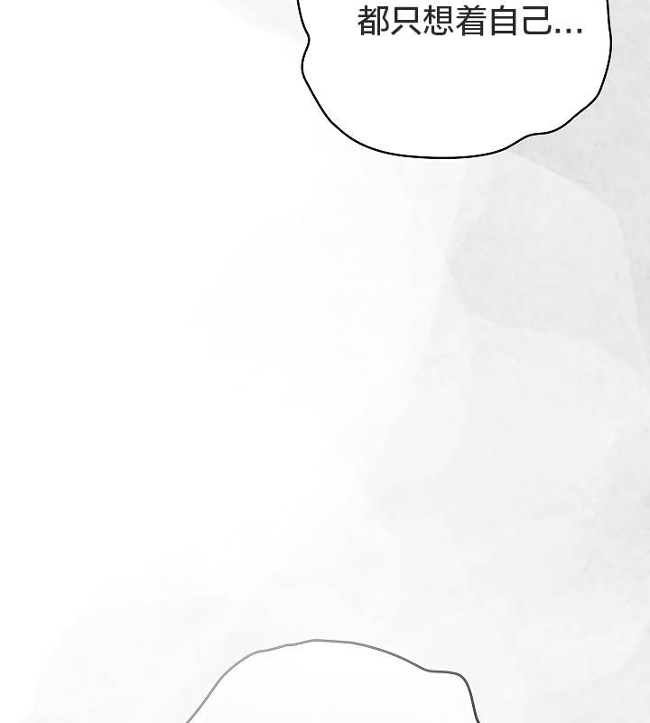 猫猫牵红线第11話