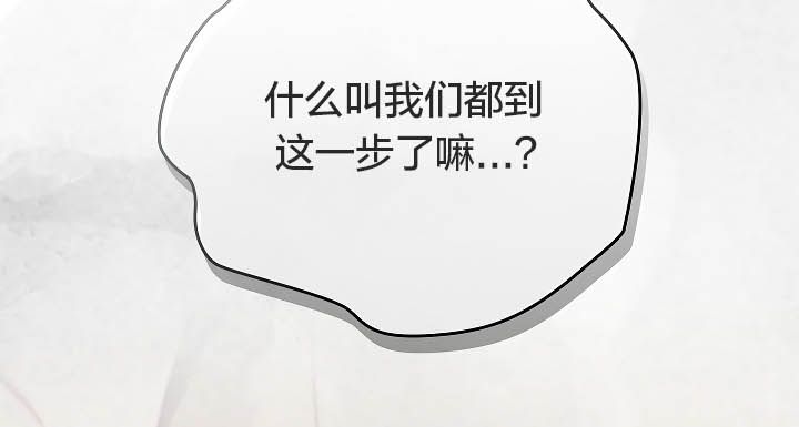 貓貓牽紅線第11話