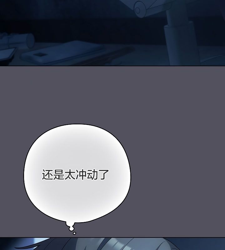 貓貓牽紅線第11話