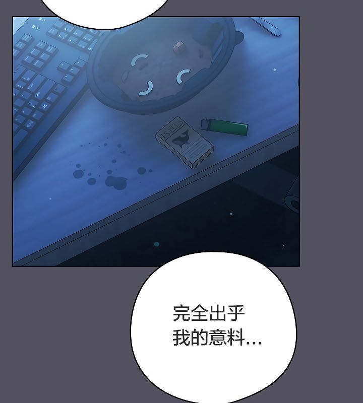 貓貓牽紅線第11話