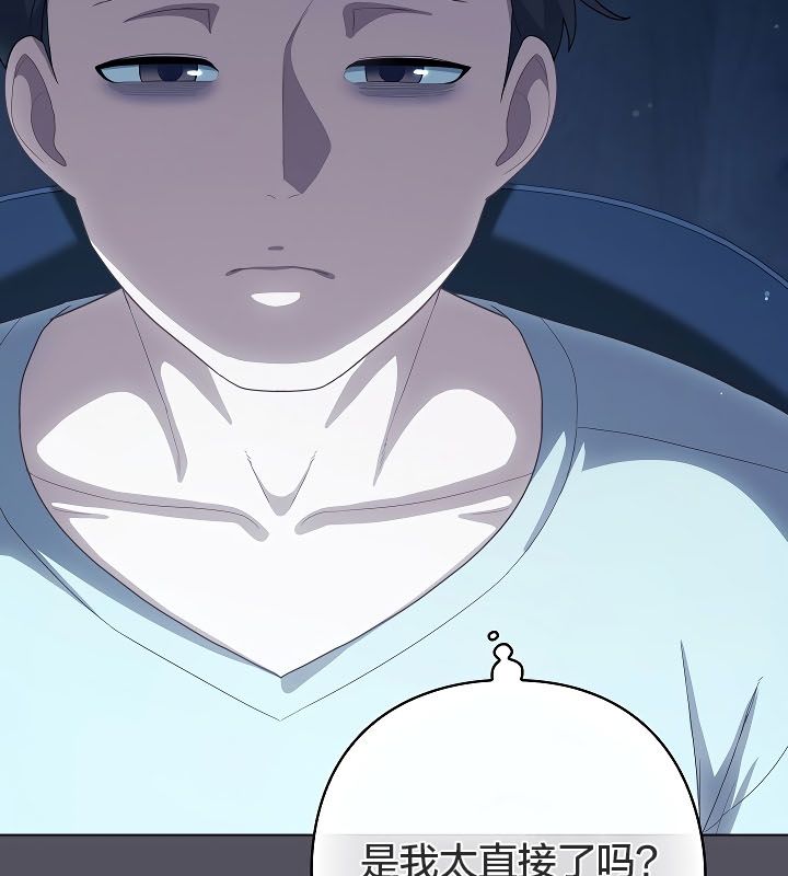 貓貓牽紅線第11話