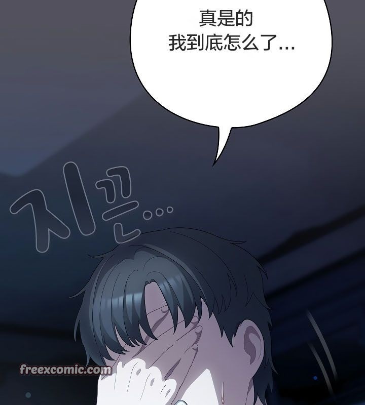 猫猫牵红线第11話